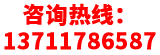 广州复印机租赁热线